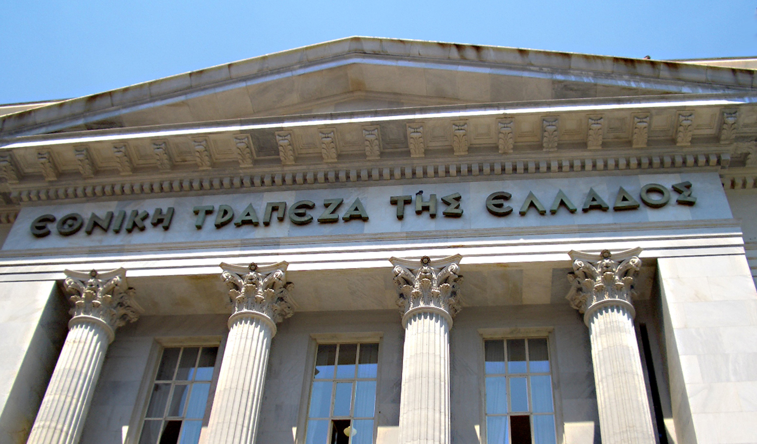 Εθνική Τράπεζα - Photo 2