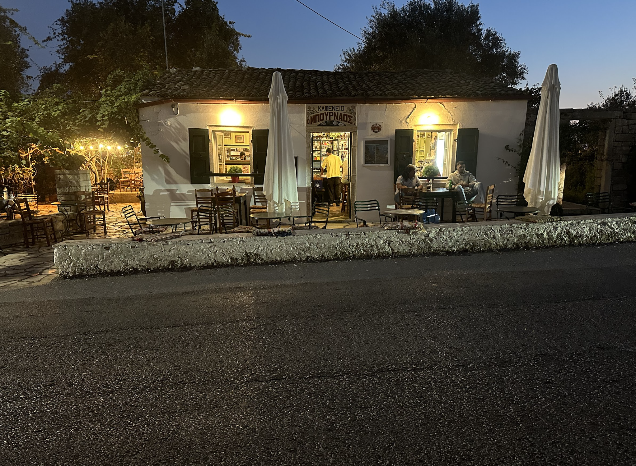 Athina Bakery - Photo 2