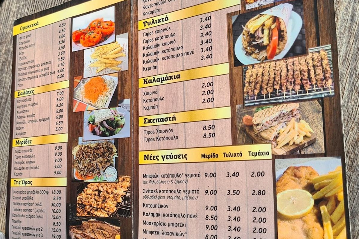 Roussos - Photo 2
