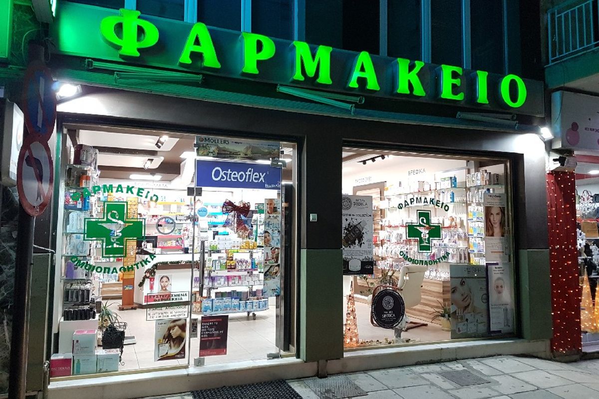 HOMEOPATHICS - Photo 2