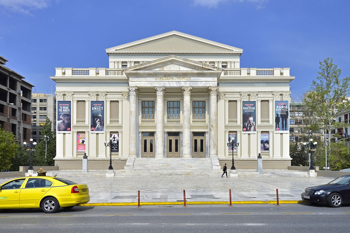Veakeio Municipal Theater - Photo 2
