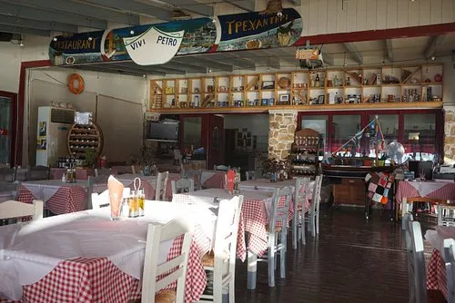 Trehantiri - Photo 2